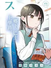 星厨慢游记 综艺在线观看